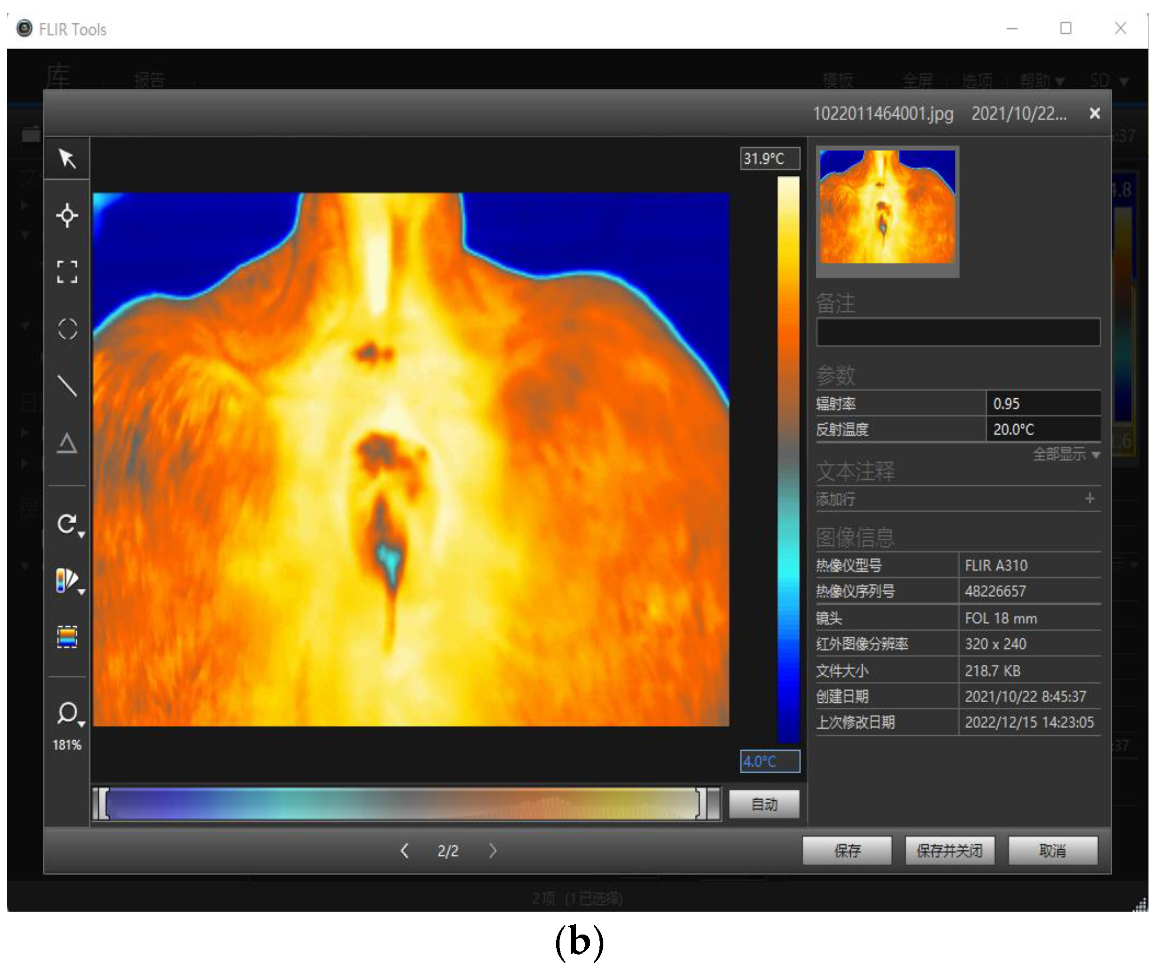 Agriculture 13 00385 g004b