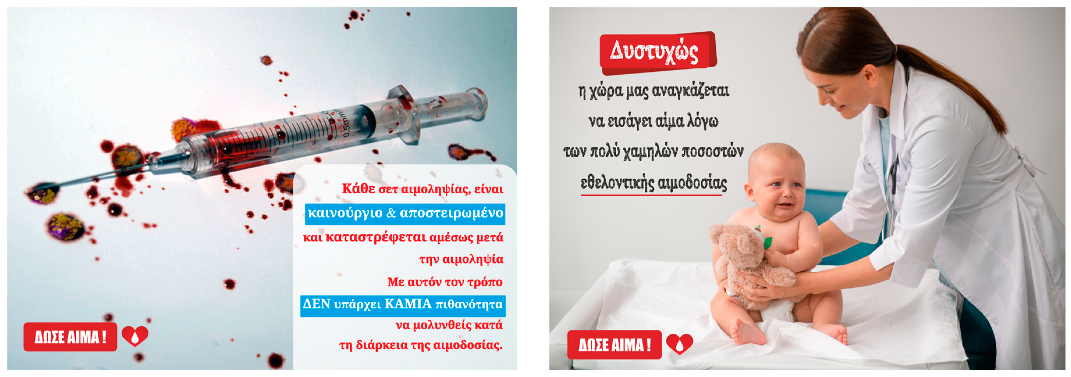 Ai 05 00034 g0a2 Ai 05 00034 g0a2