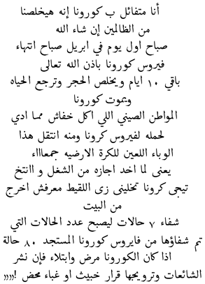 Algorithms 16 00318 i005