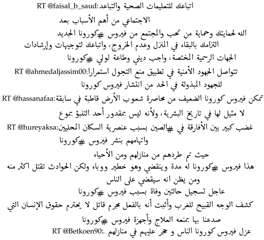 Algorithms 16 00318 i006