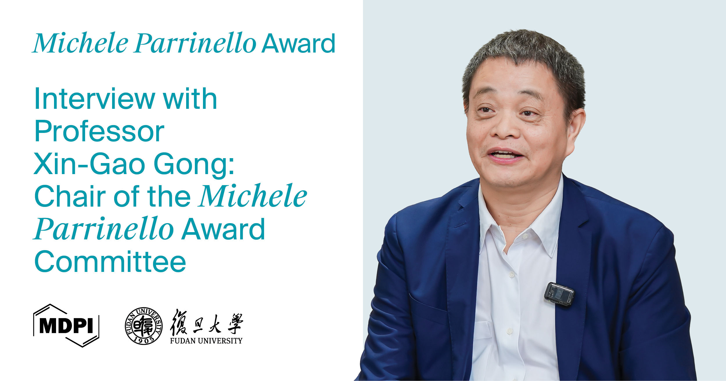 Prof. Xin-Gao Gong Appointed Chair of the Michele Parrinello Award Committee