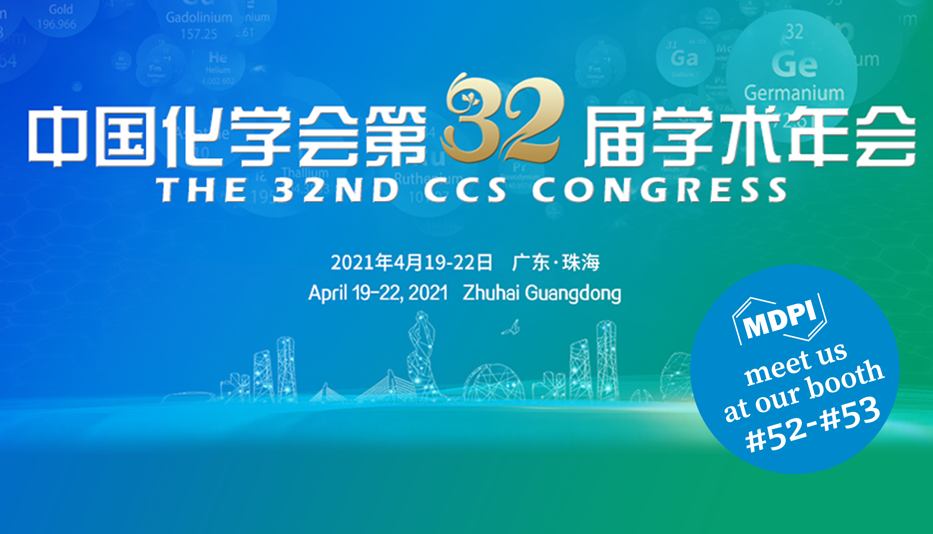 Meet us at the 32nd CCS Congress, Zhuhai, China, 19–22 April 2021