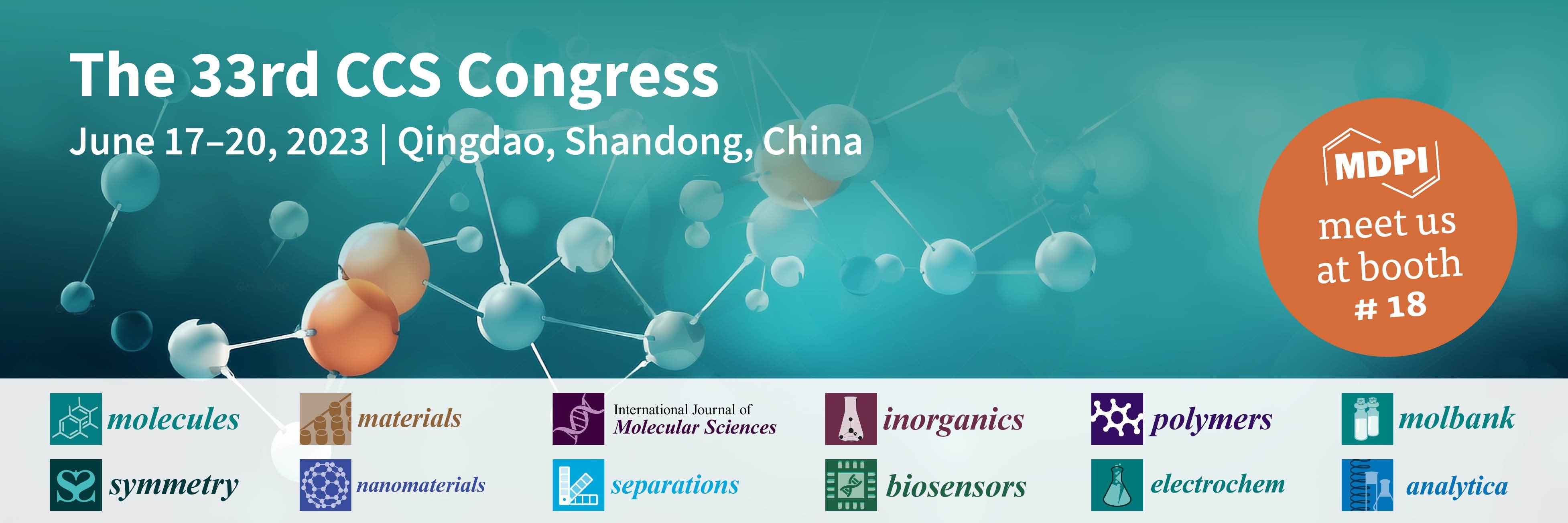 <strong>Meet Us at the 33rd CCS Congress, 17–20 June 2023, Qingdao, Shandong, China</strong>