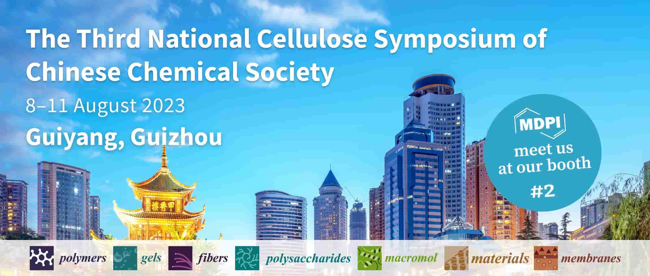Meet Us at the 3rd National Cellulose Symposium of the Chinese Chemical Society, 8–11 August 2023, Guiyang, Guizhou, China