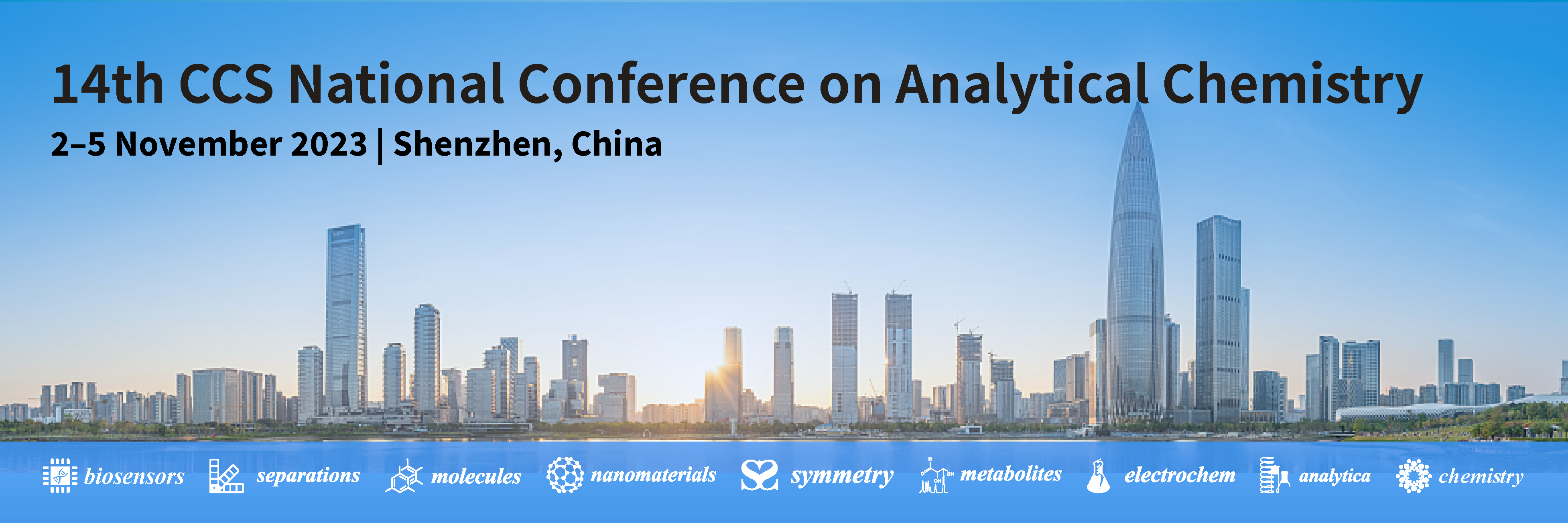 Meet Us at the 14th CCS National Conference on Analytical Chemistry (14NCAC), 2–5 November 2023, Shenzhen, China