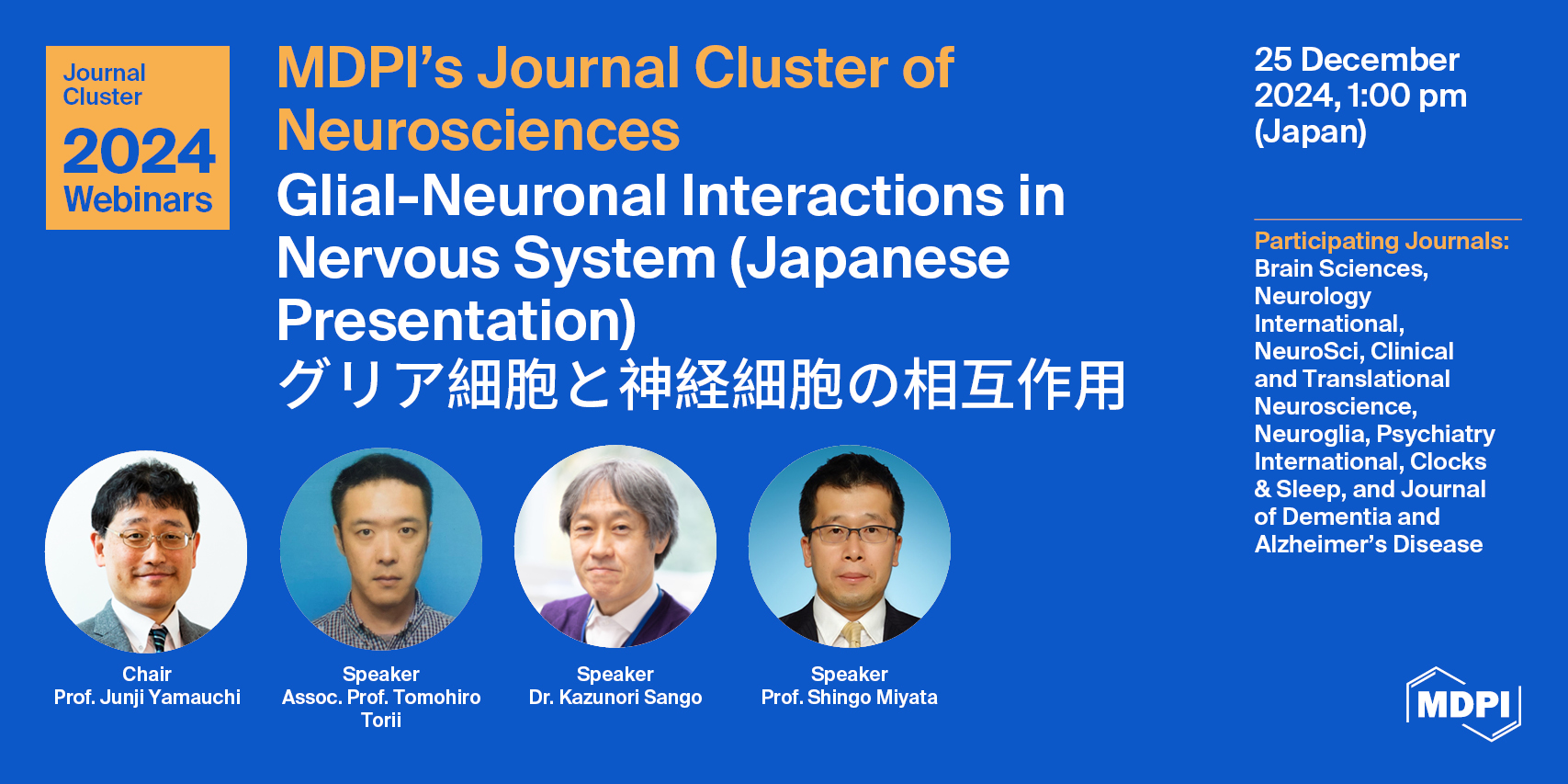 MDPI’s Journal Cluster of Neurosciences Webinar | Glial–Neuronal Interactions in Nervous System (Japanese Presentation), 25 December 2024