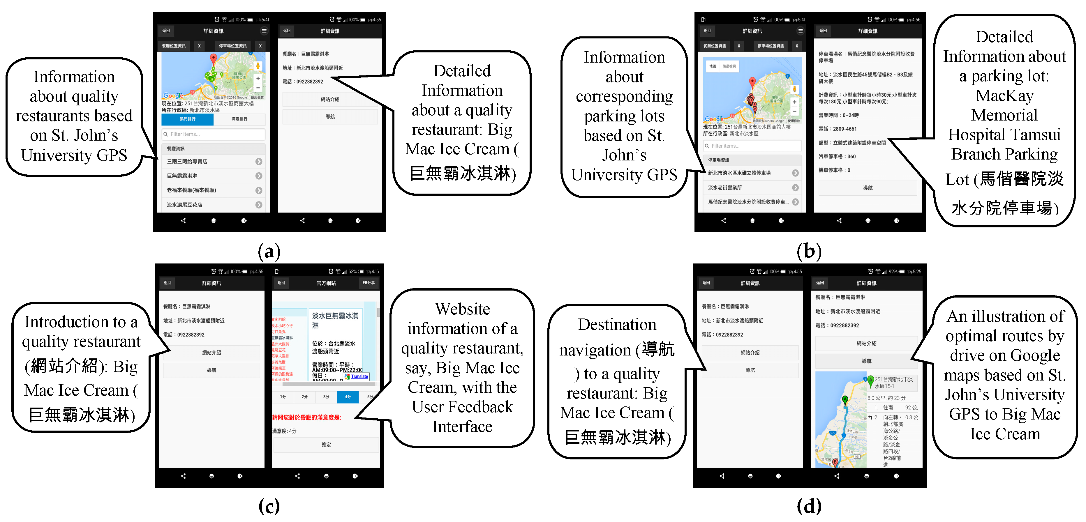 Applsci 08 00947 g010