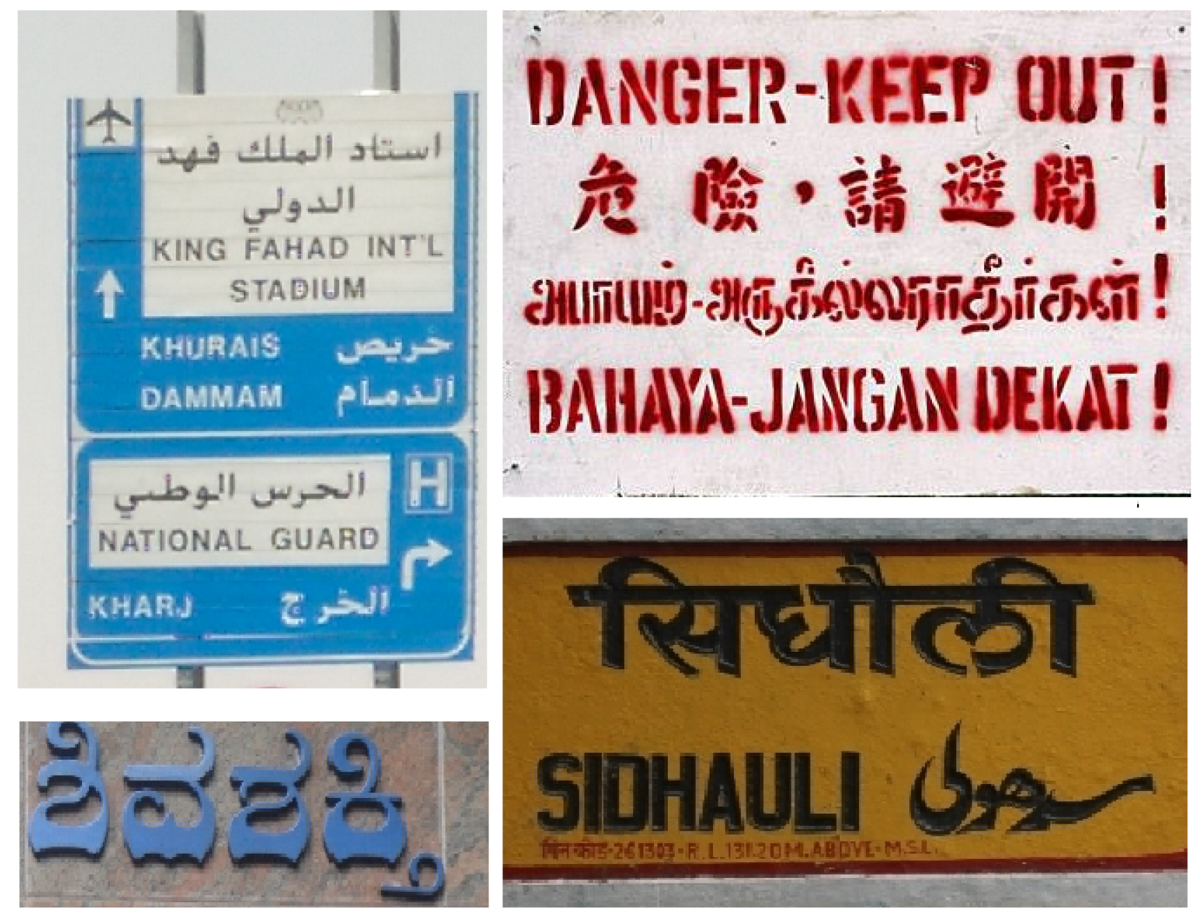 Applsci 09 00236 g002