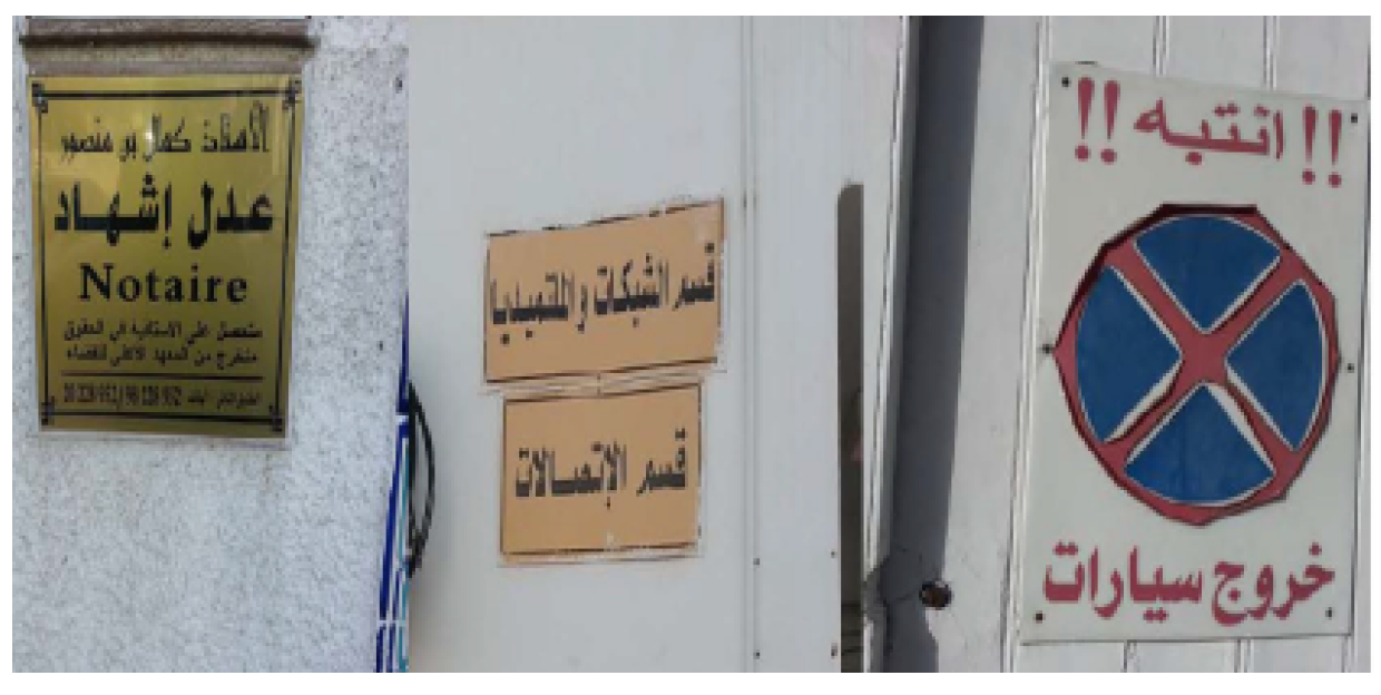 Applsci 09 00236 g009