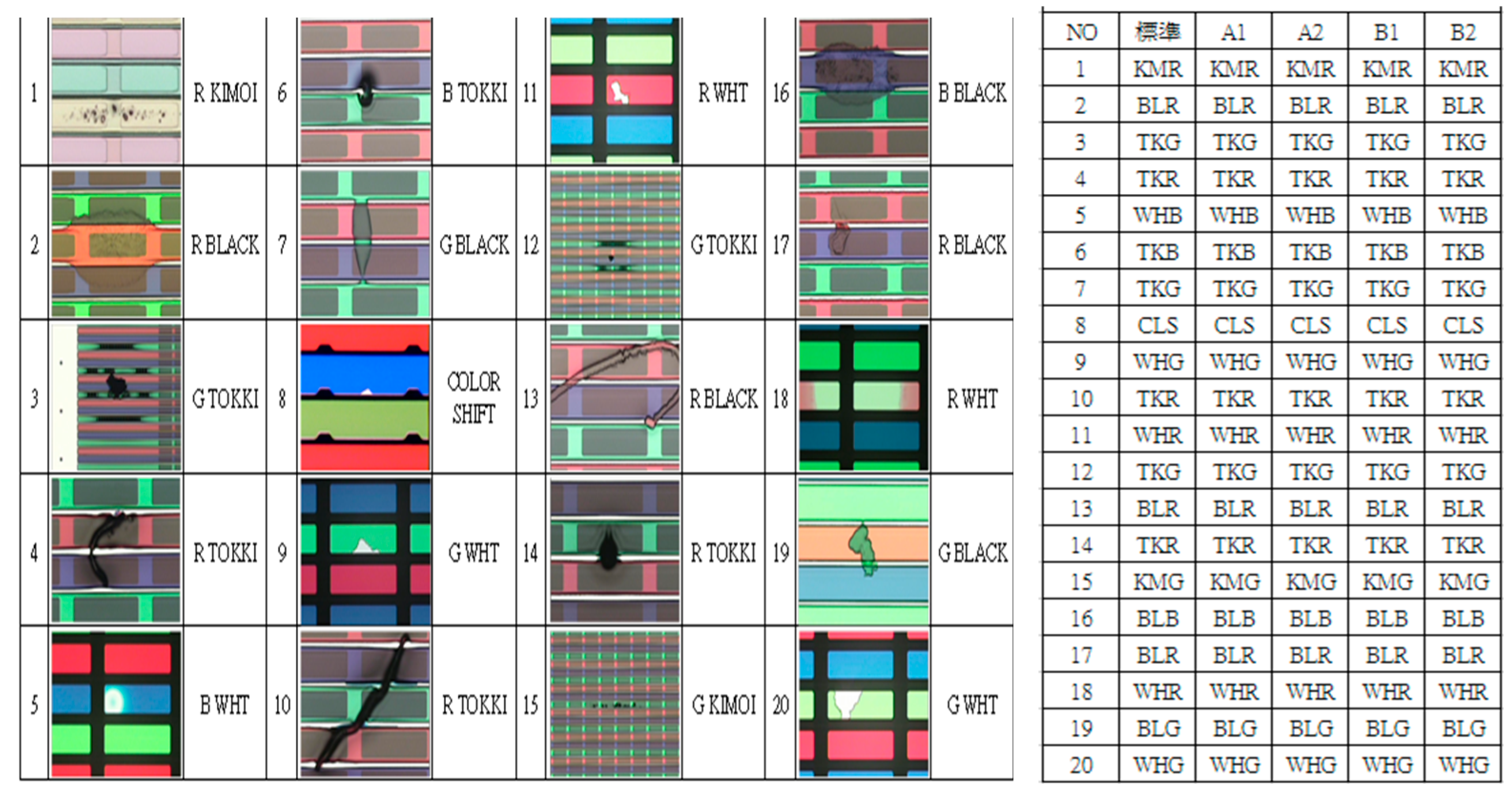 Applsci 09 01893 g006
