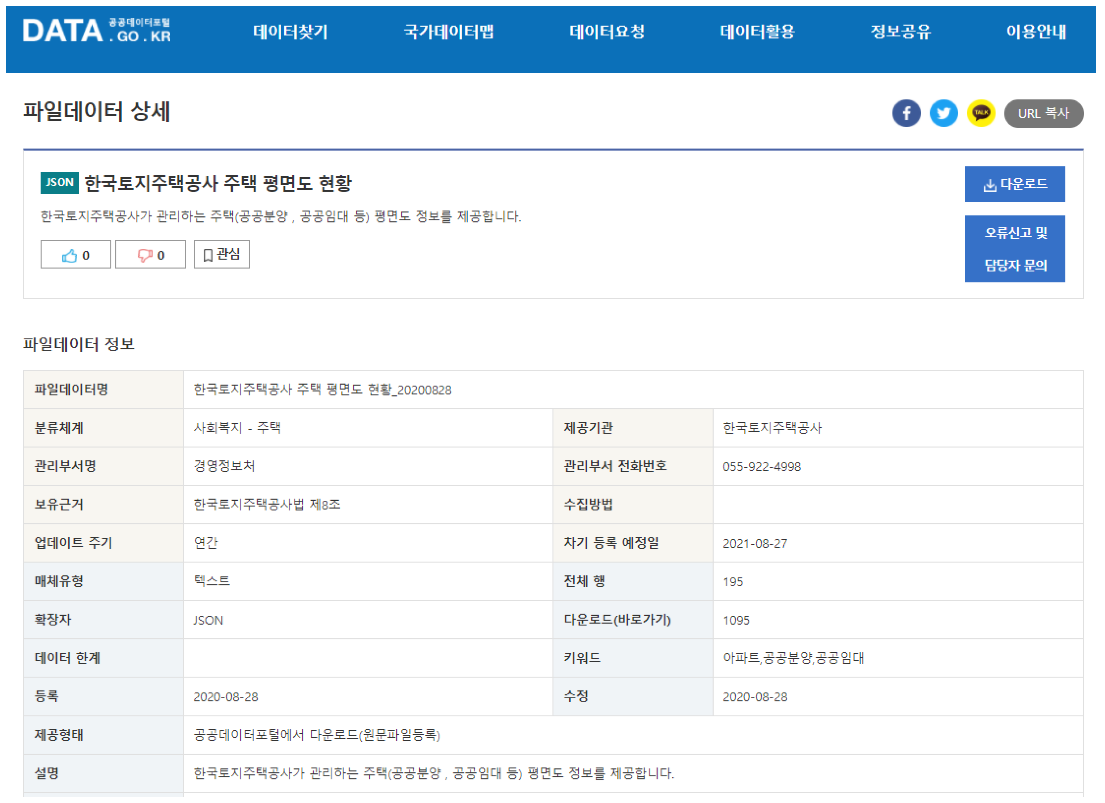 Applsci 10 07347 g003 Applsci 10 07347 g003