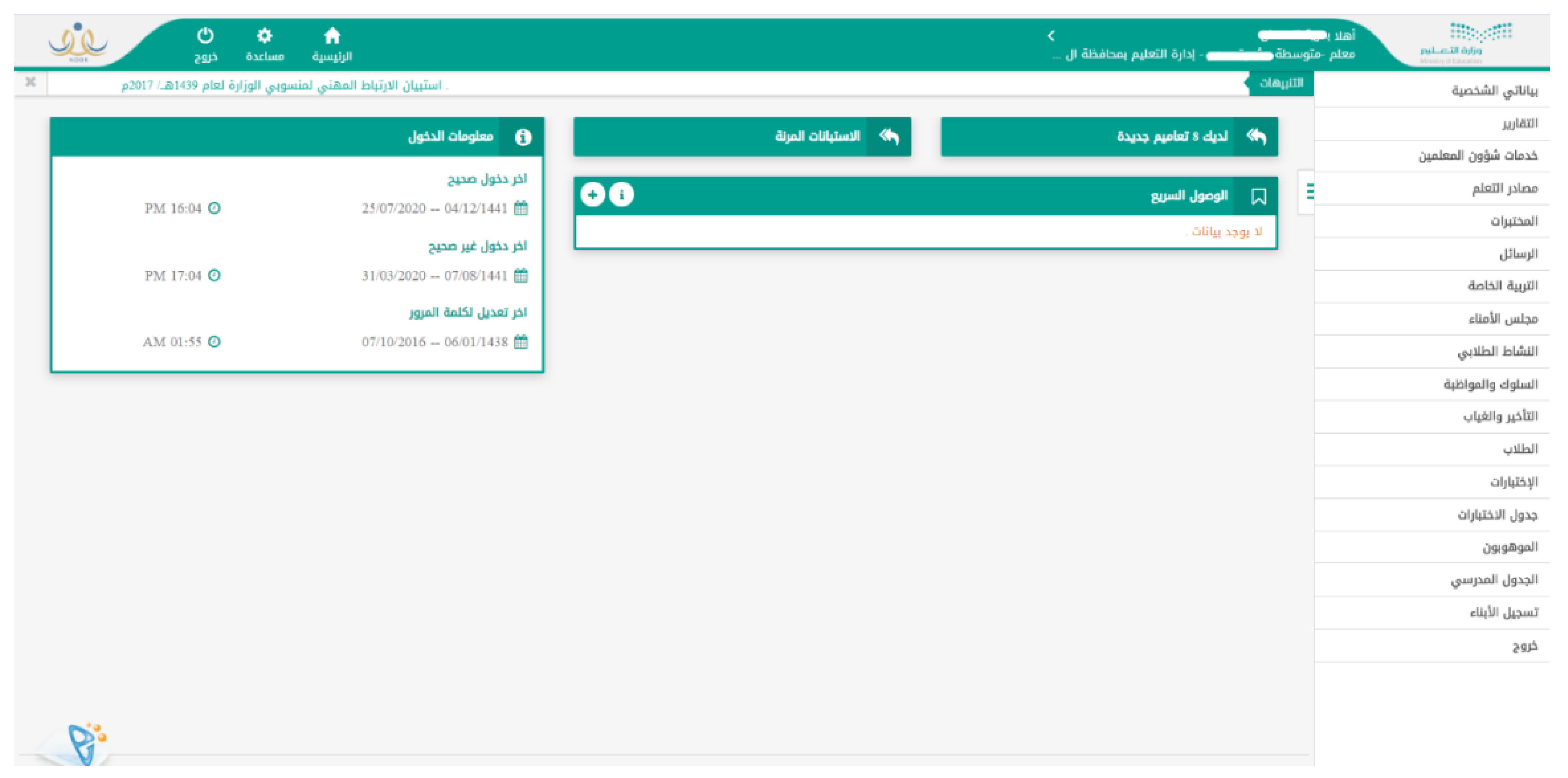 Applsci 10 07528 g002 Applsci 10 07528 g002