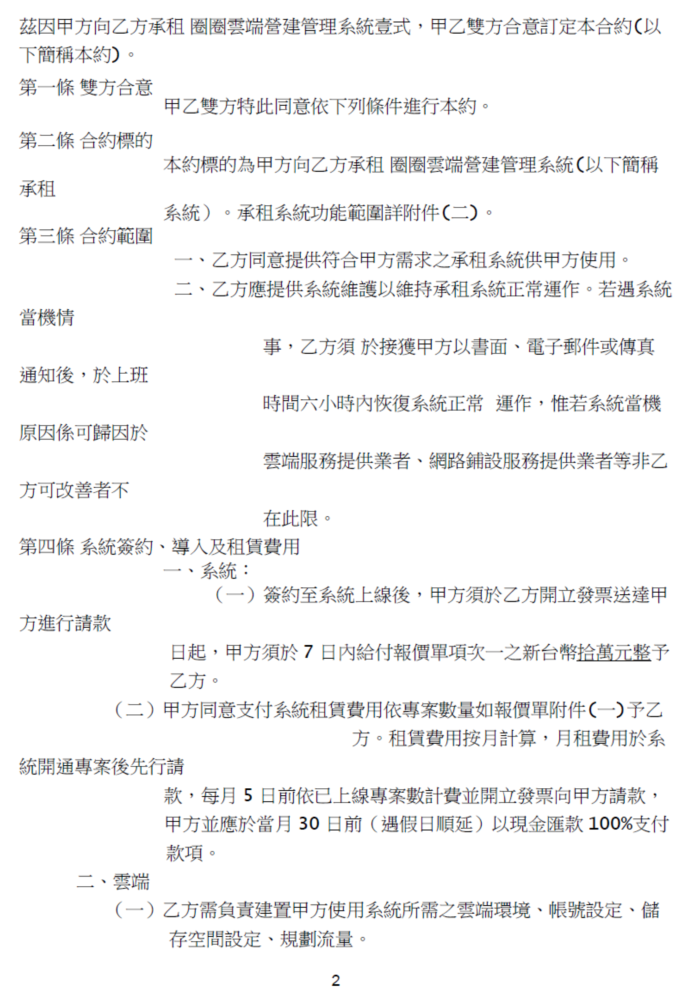 Applsci 11 01597 g003 Applsci 11 01597 g003