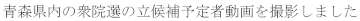 Applsci 11 06340 i001