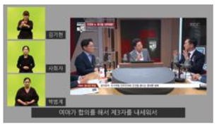 Applsci 11 11211 i029