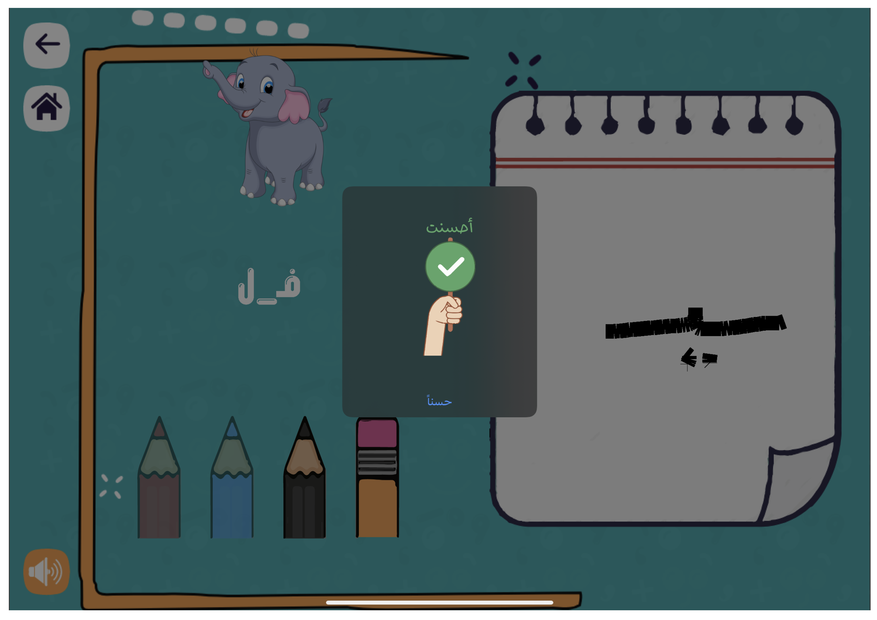 Applsci 13 01692 g005