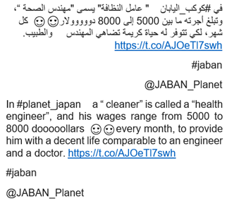 Applsci 13 08209 i001