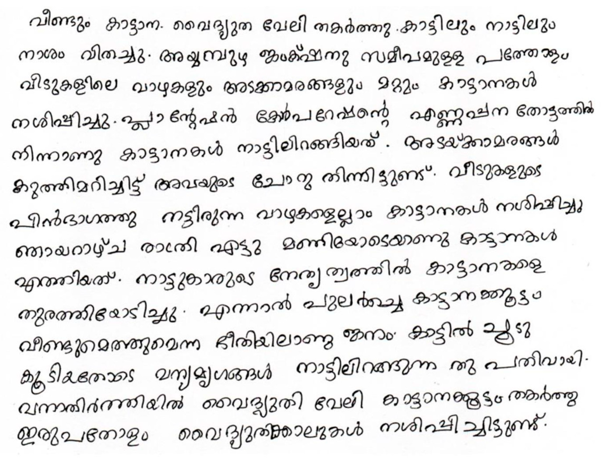 Applsci 13 09712 g004 Applsci 13 09712 g004