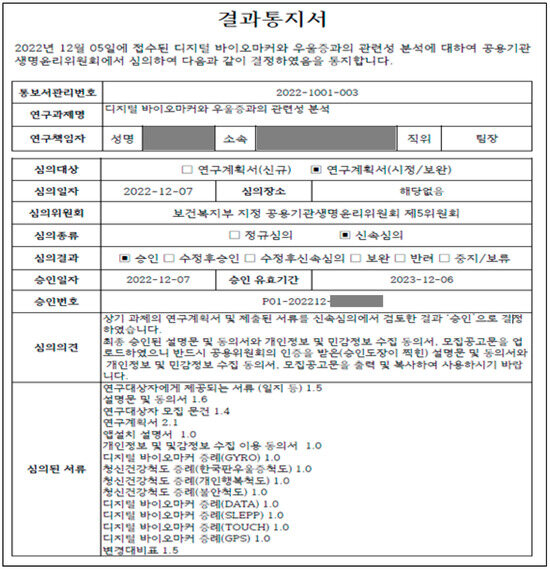 Applsci 13 12014 g0a1