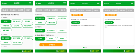 Applsci 13 12014 i006