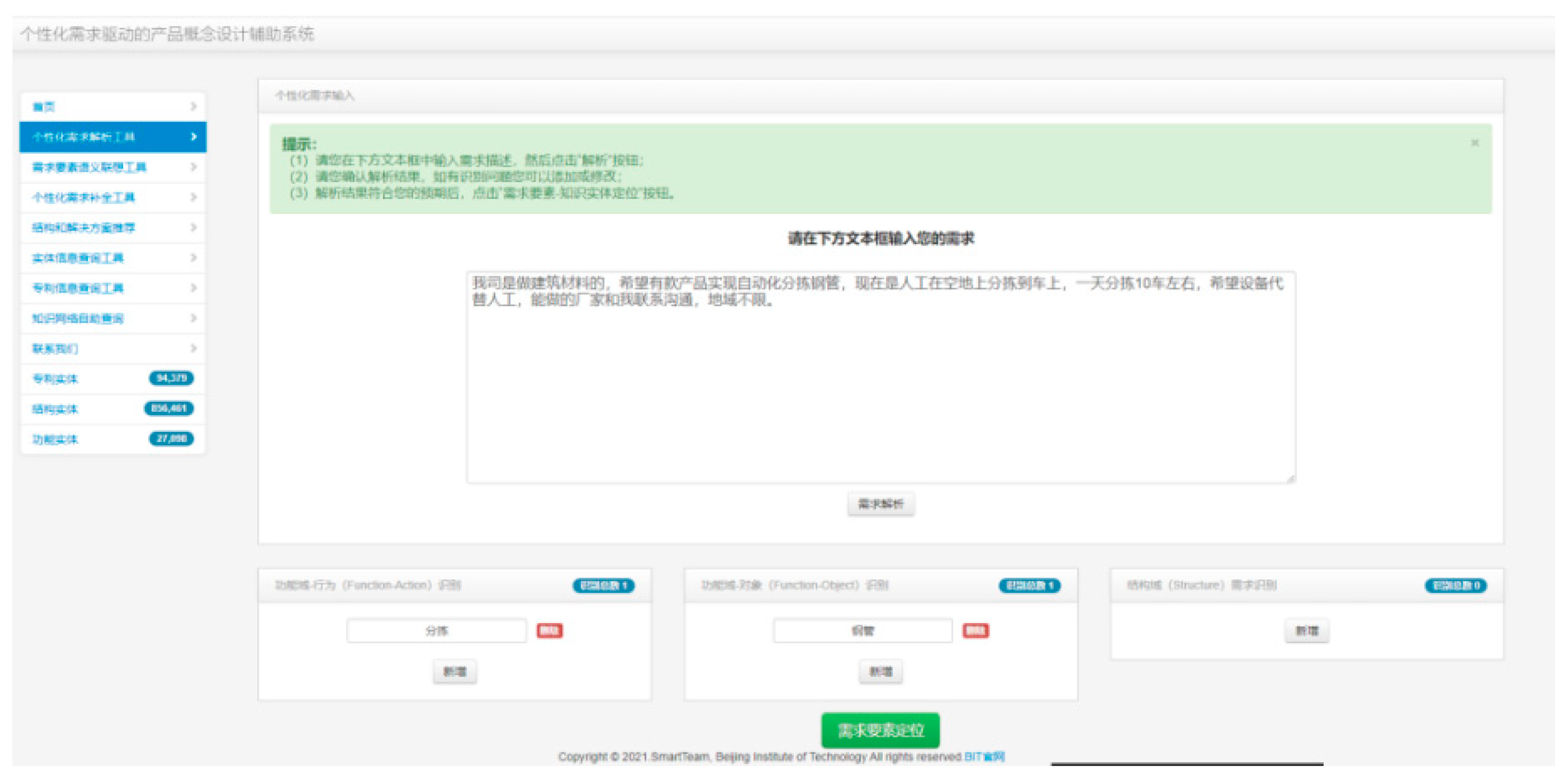 Applsci 14 07550 g013