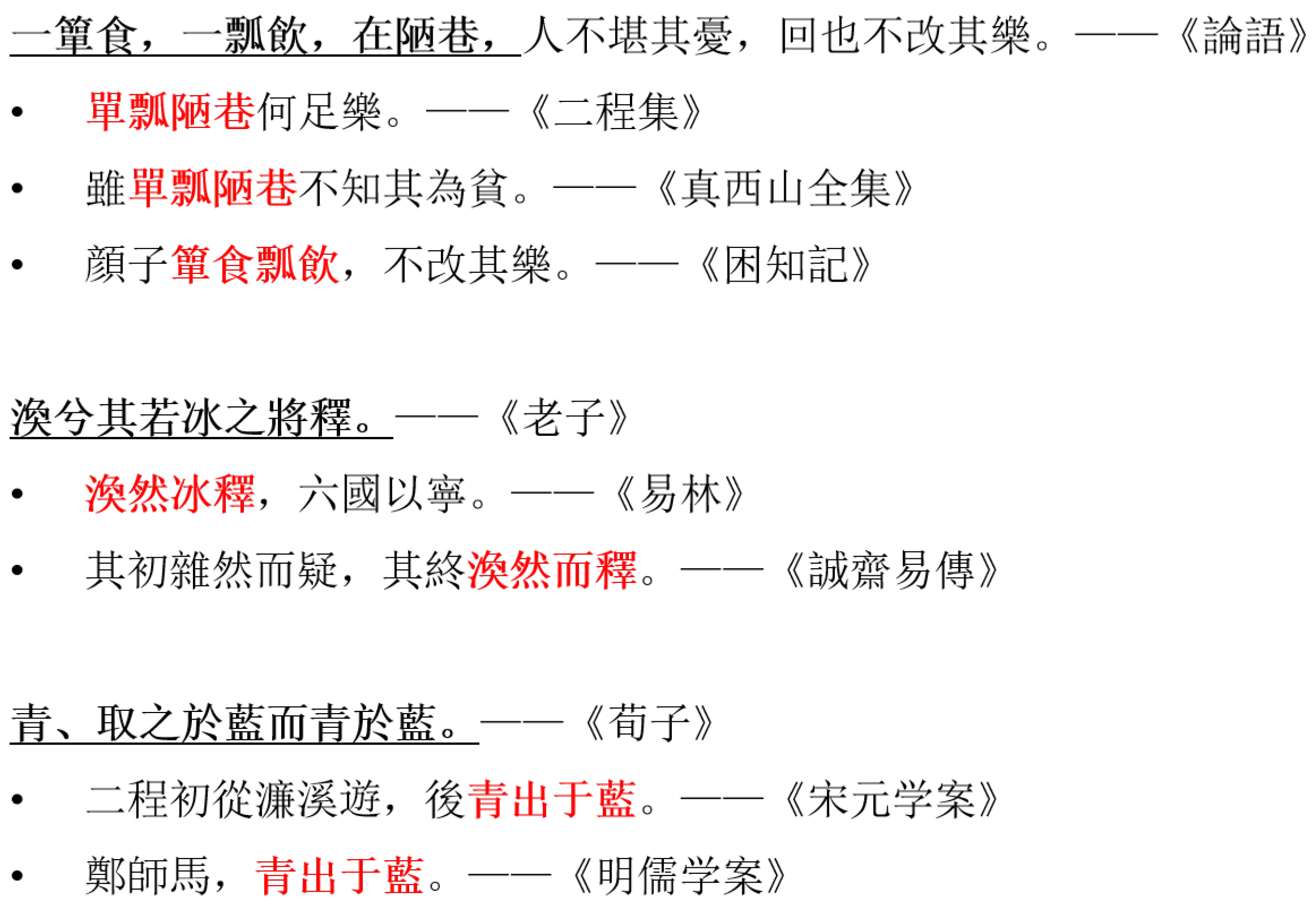 Applsci 15 10475 g006 Applsci 15 10475 g006
