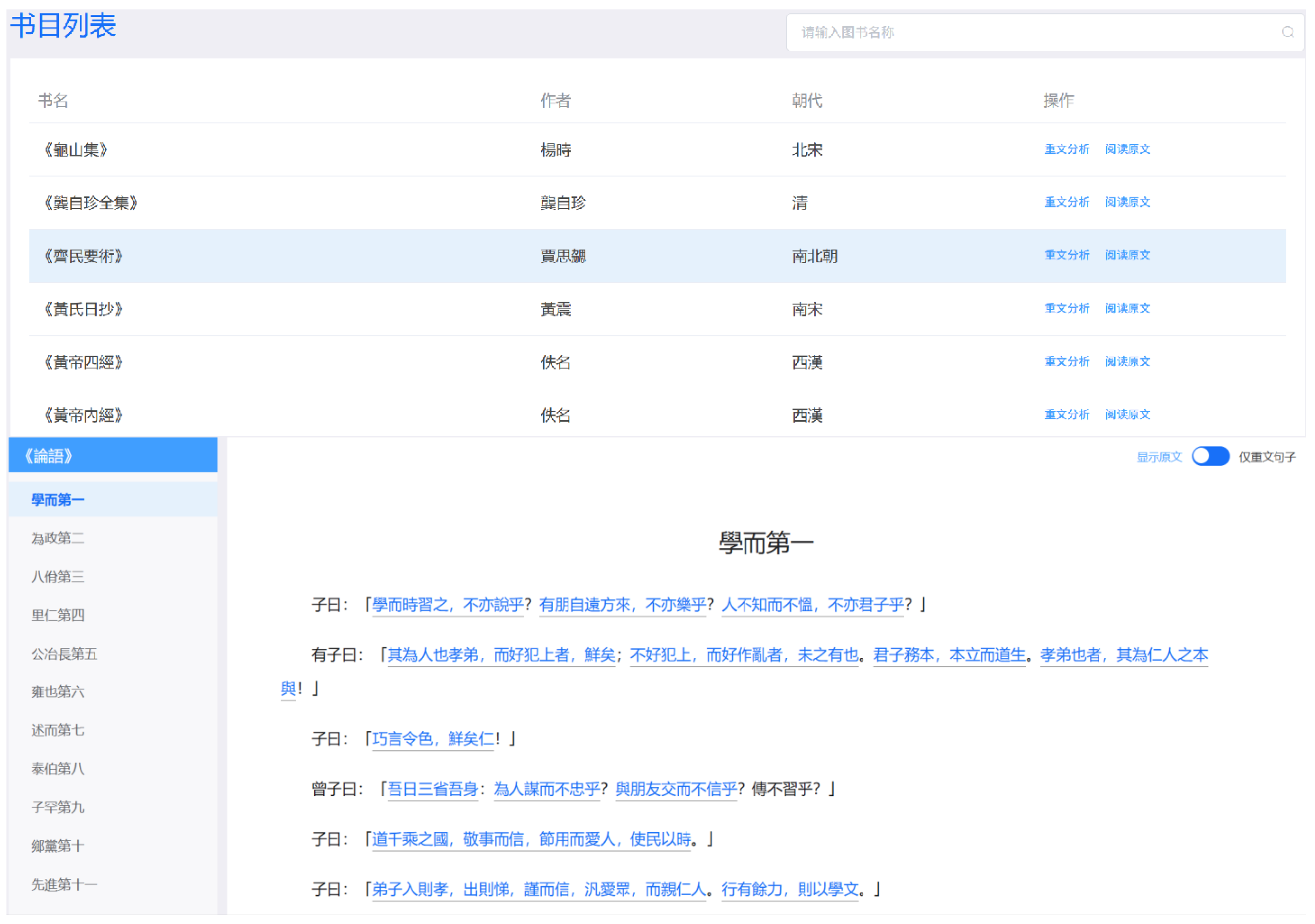 Applsci 15 10475 g007 Applsci 15 10475 g007