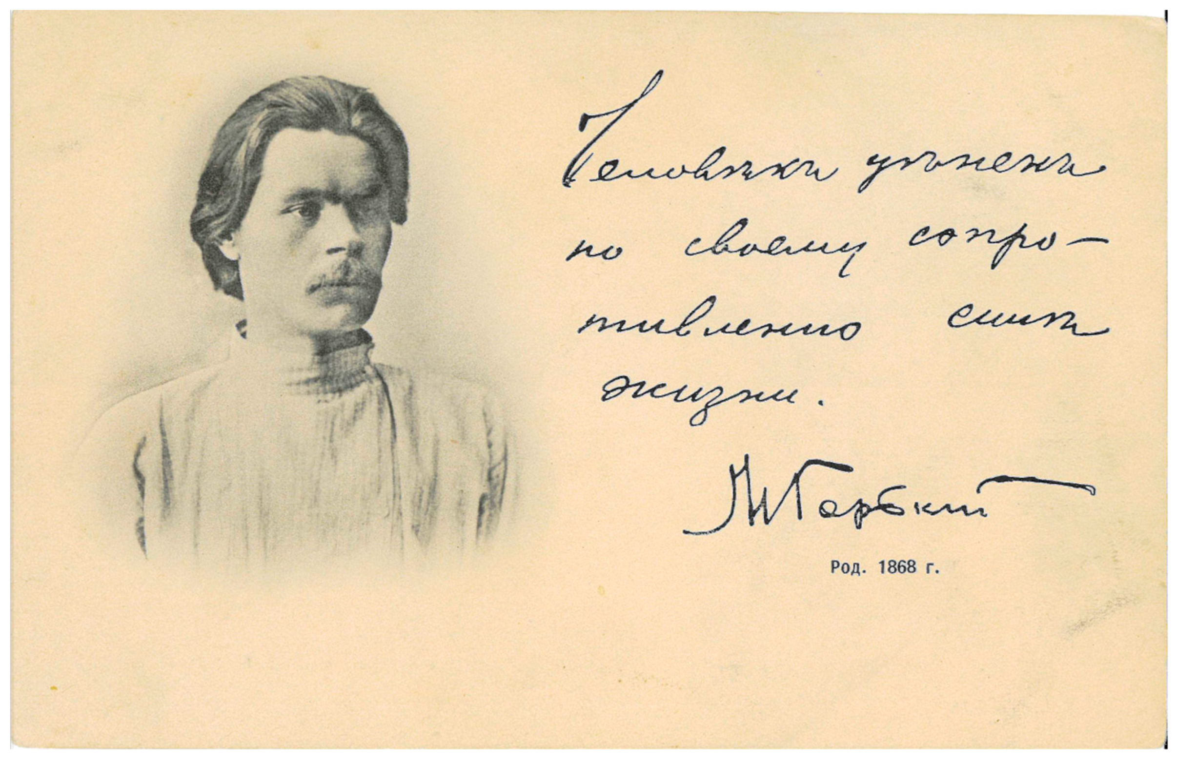 Arts 14 00102 g009 Arts 14 00102 g009