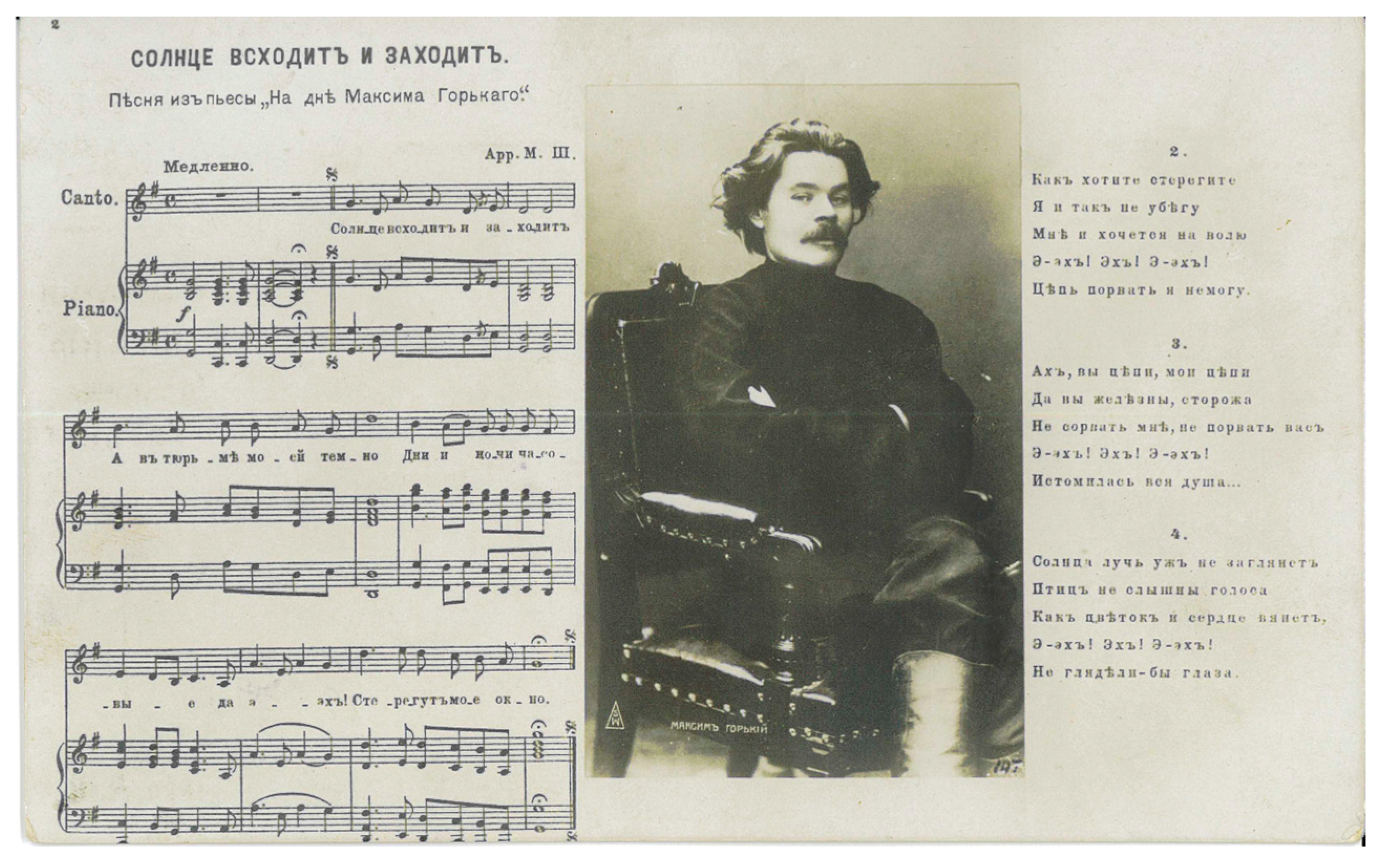 Arts 14 00102 g010 Arts 14 00102 g010