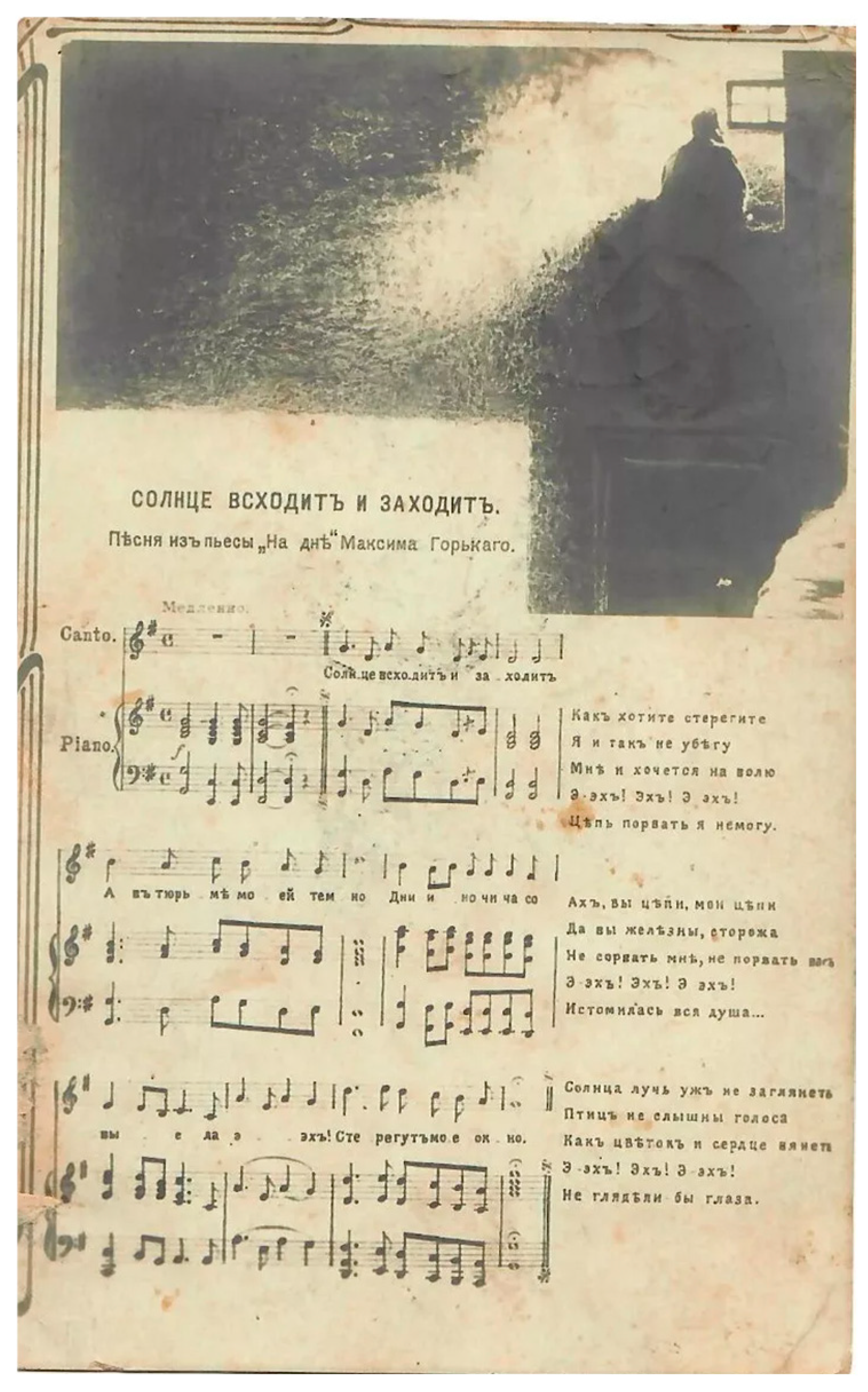 Arts 14 00102 g011 Arts 14 00102 g011