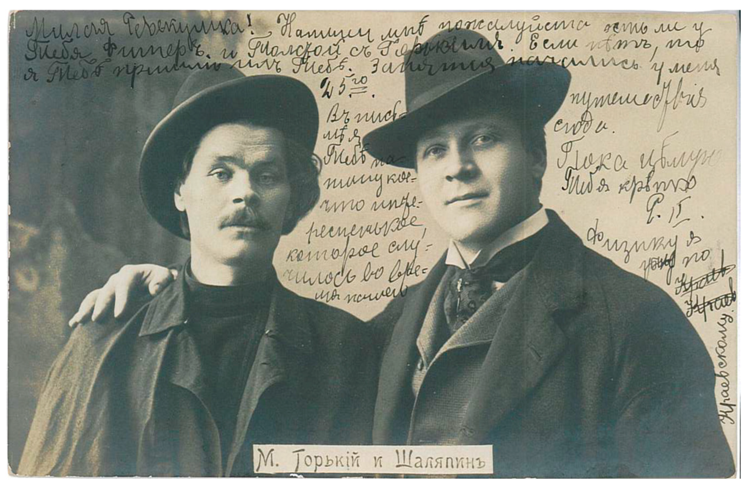 Arts 14 00102 g015 Arts 14 00102 g015