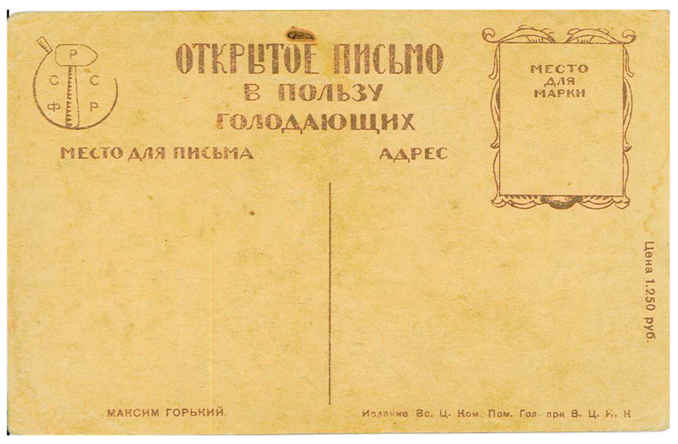 Arts 14 00102 g020 Arts 14 00102 g020