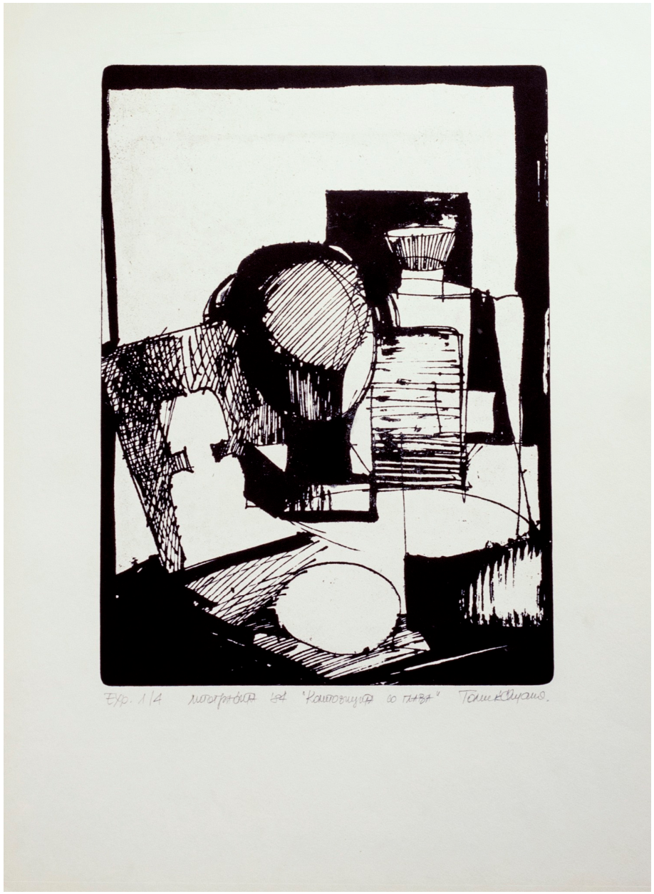 Arts 15 00231 g001 Arts 15 00231 g001