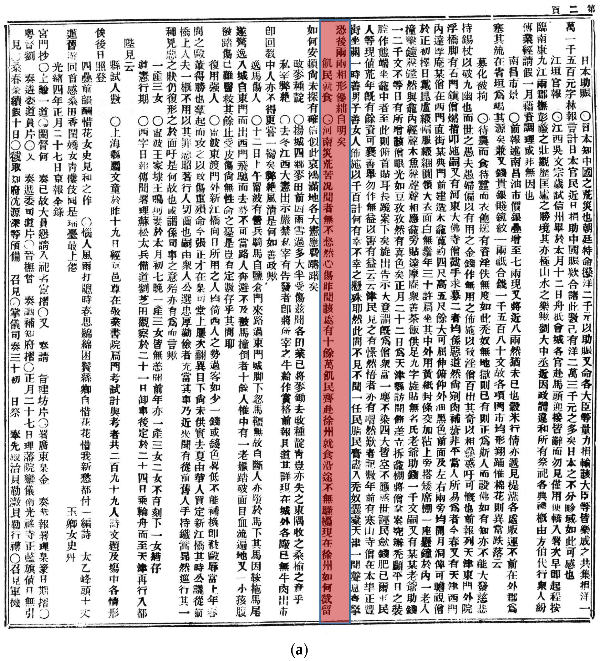 Atmosphere 11 00393 g003a