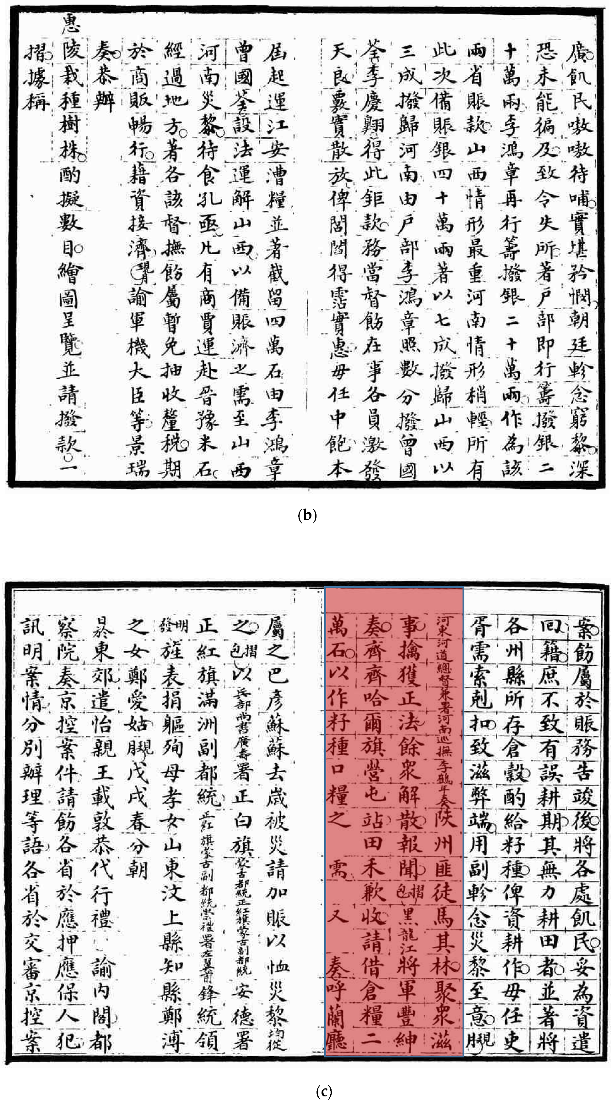 Atmosphere 11 00393 g003b