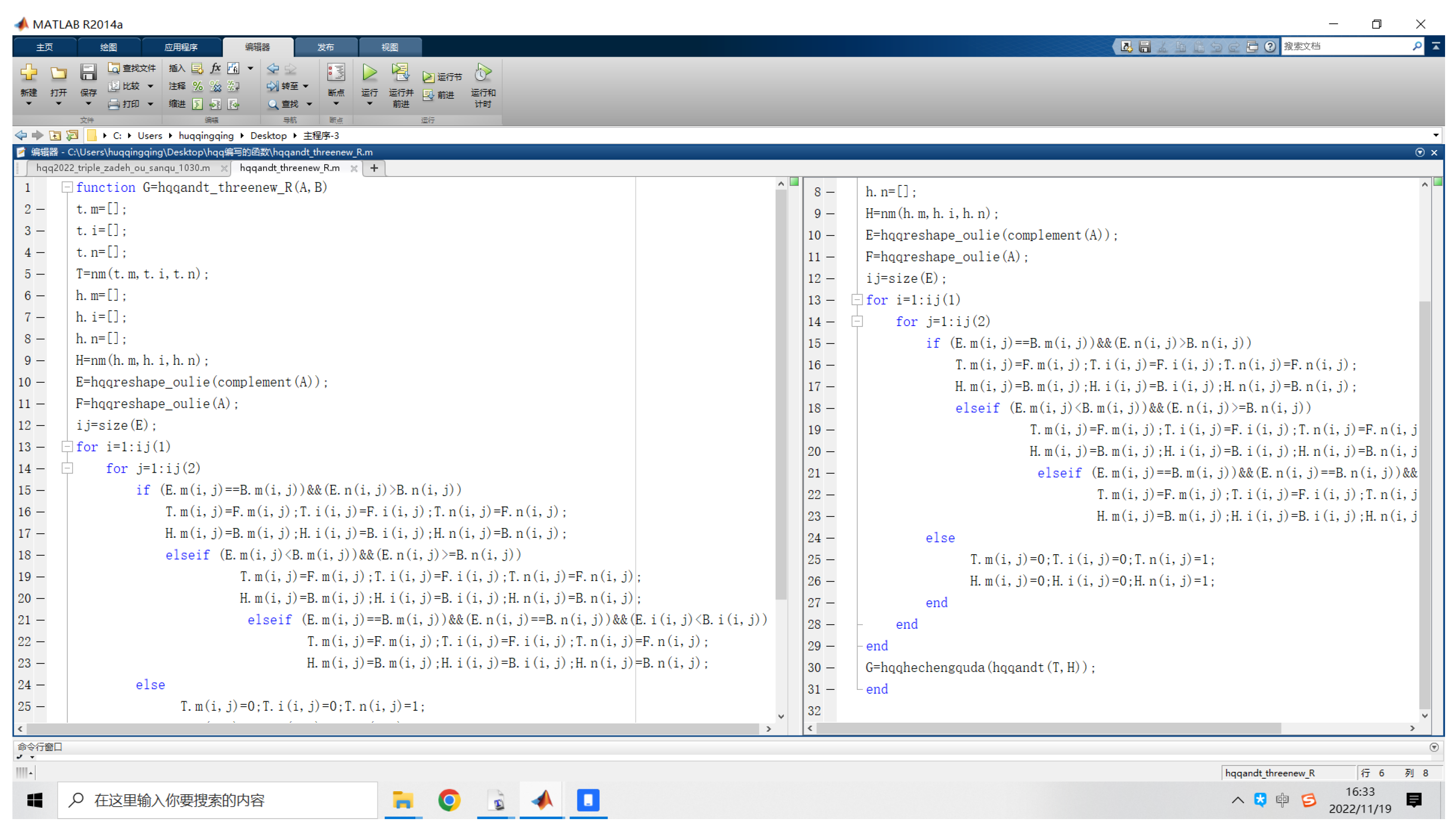 Axioms 12 00057 g002