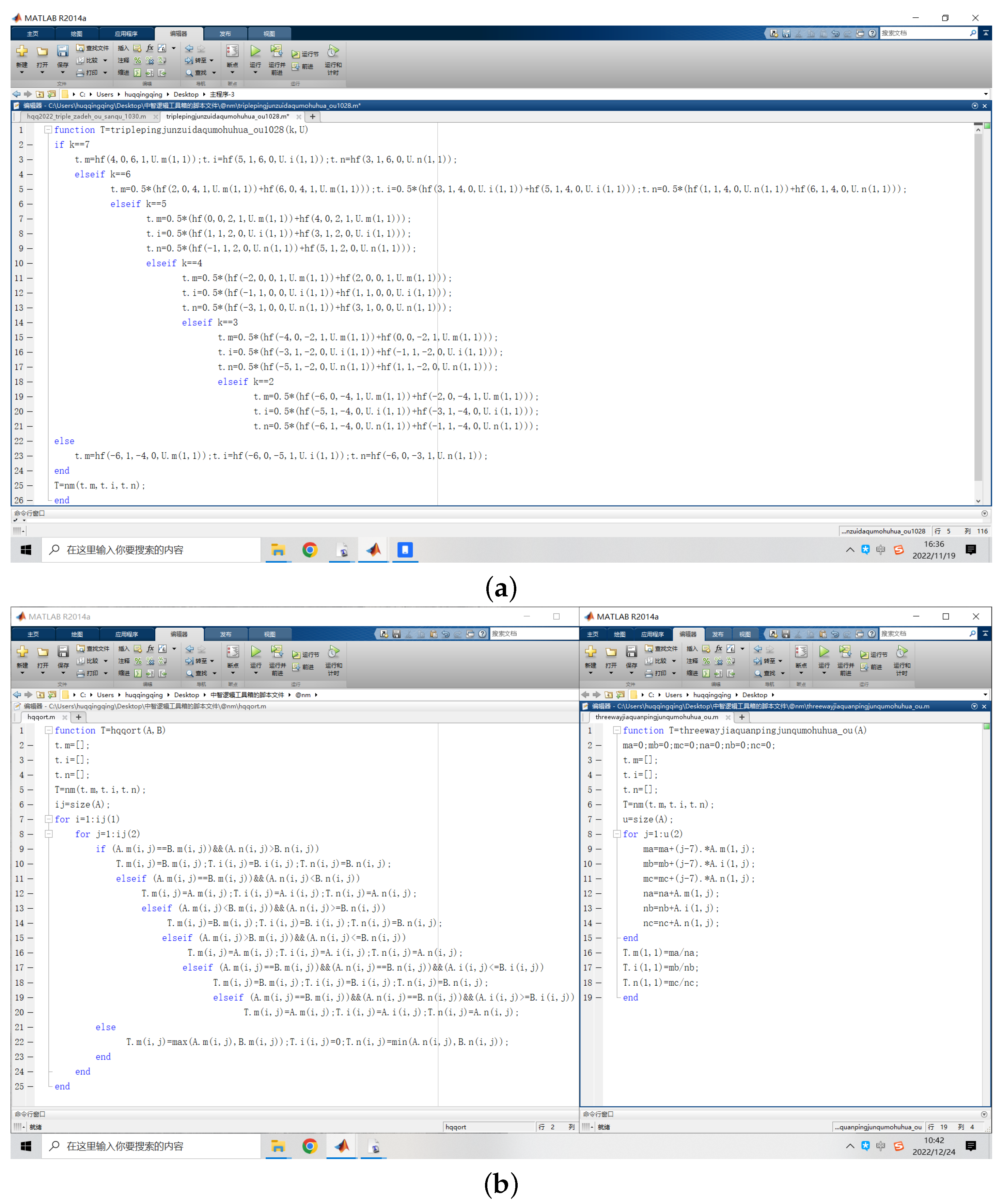 Axioms 12 00057 g003