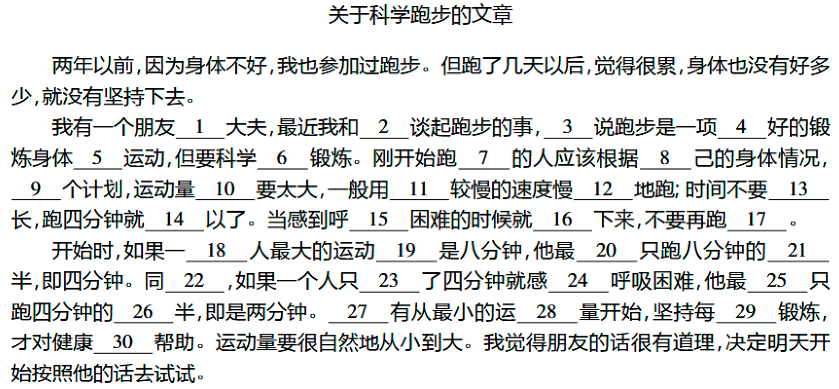 Behavsci 16 00962 i001 Behavsci 16 00962 i001