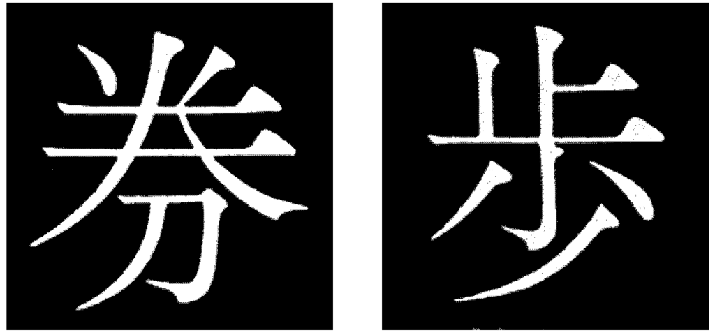 Brainsci 02 00769 g001 1024