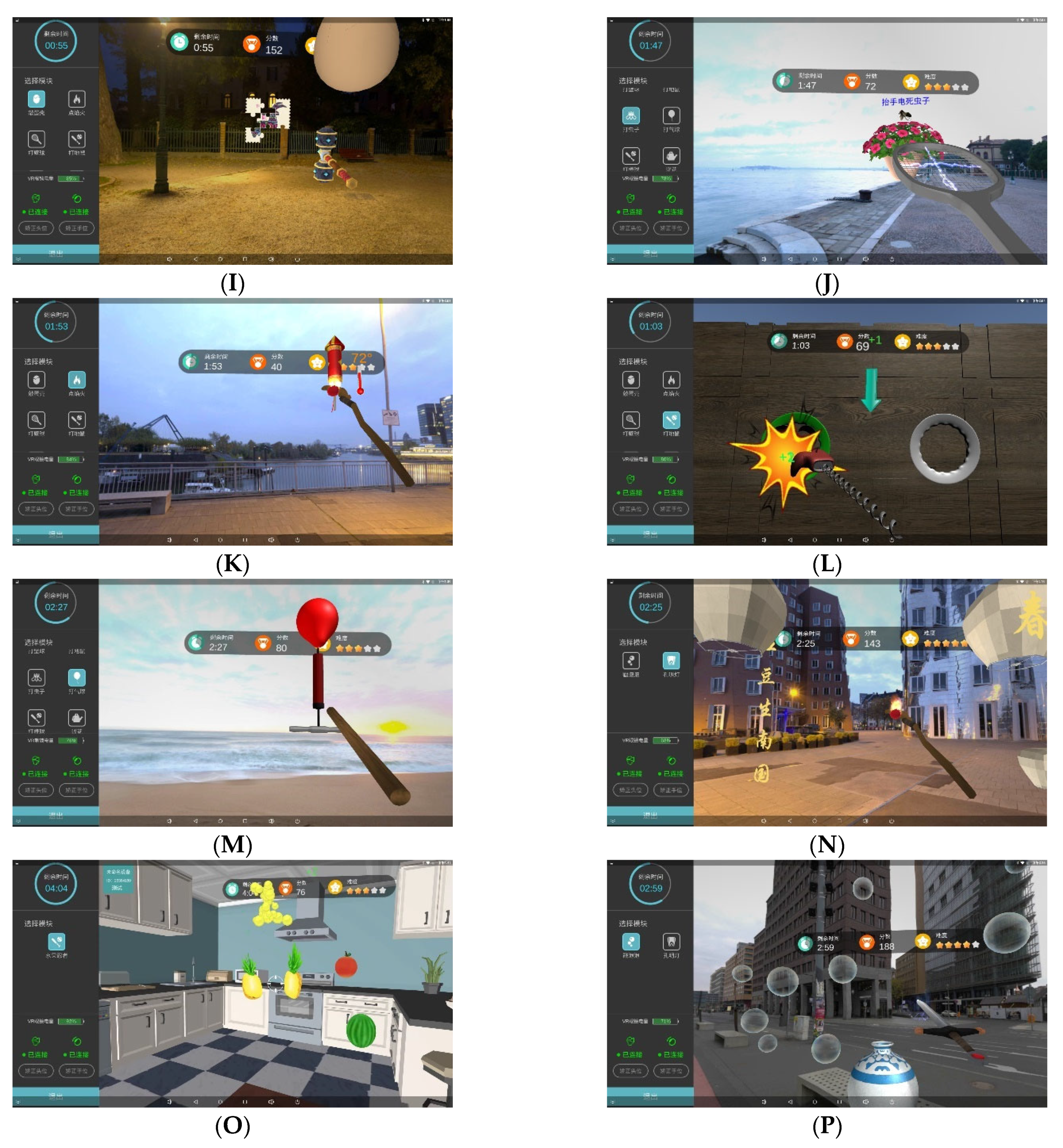 Brainsci 13 00079 g001b Brainsci 13 00079 g001b