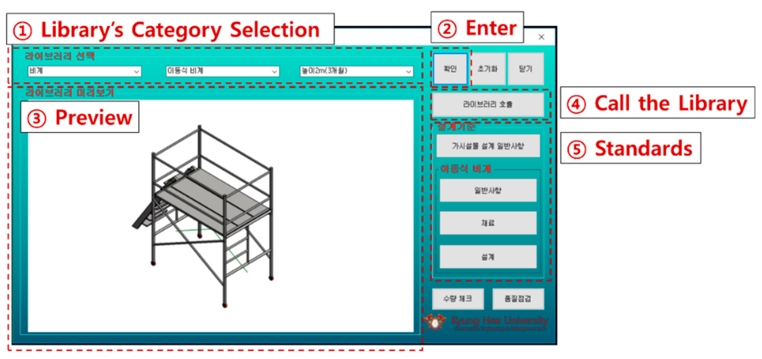 Buildings 12 01931 g004 Buildings 12 01931 g004