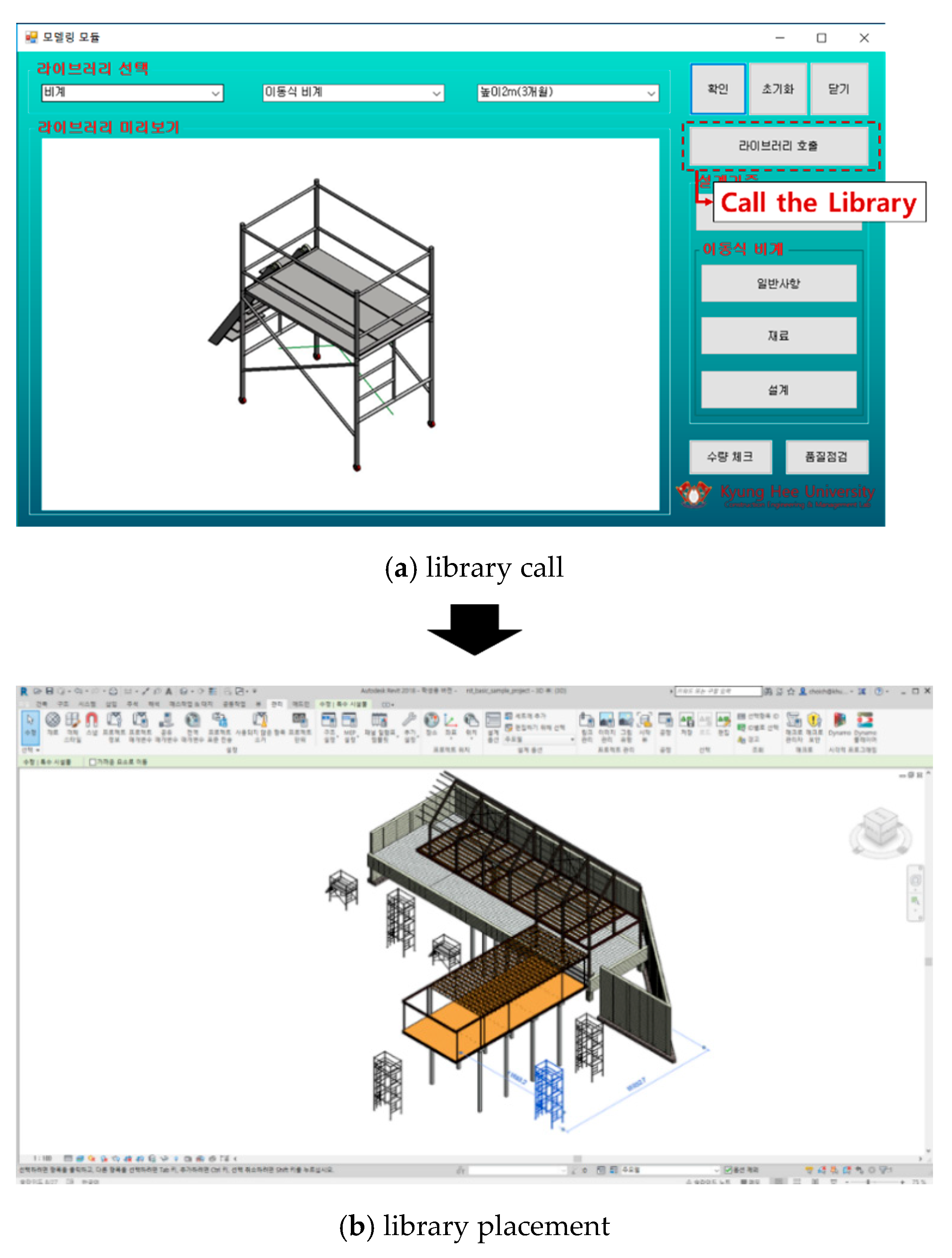 Buildings 12 01931 g006 Buildings 12 01931 g006