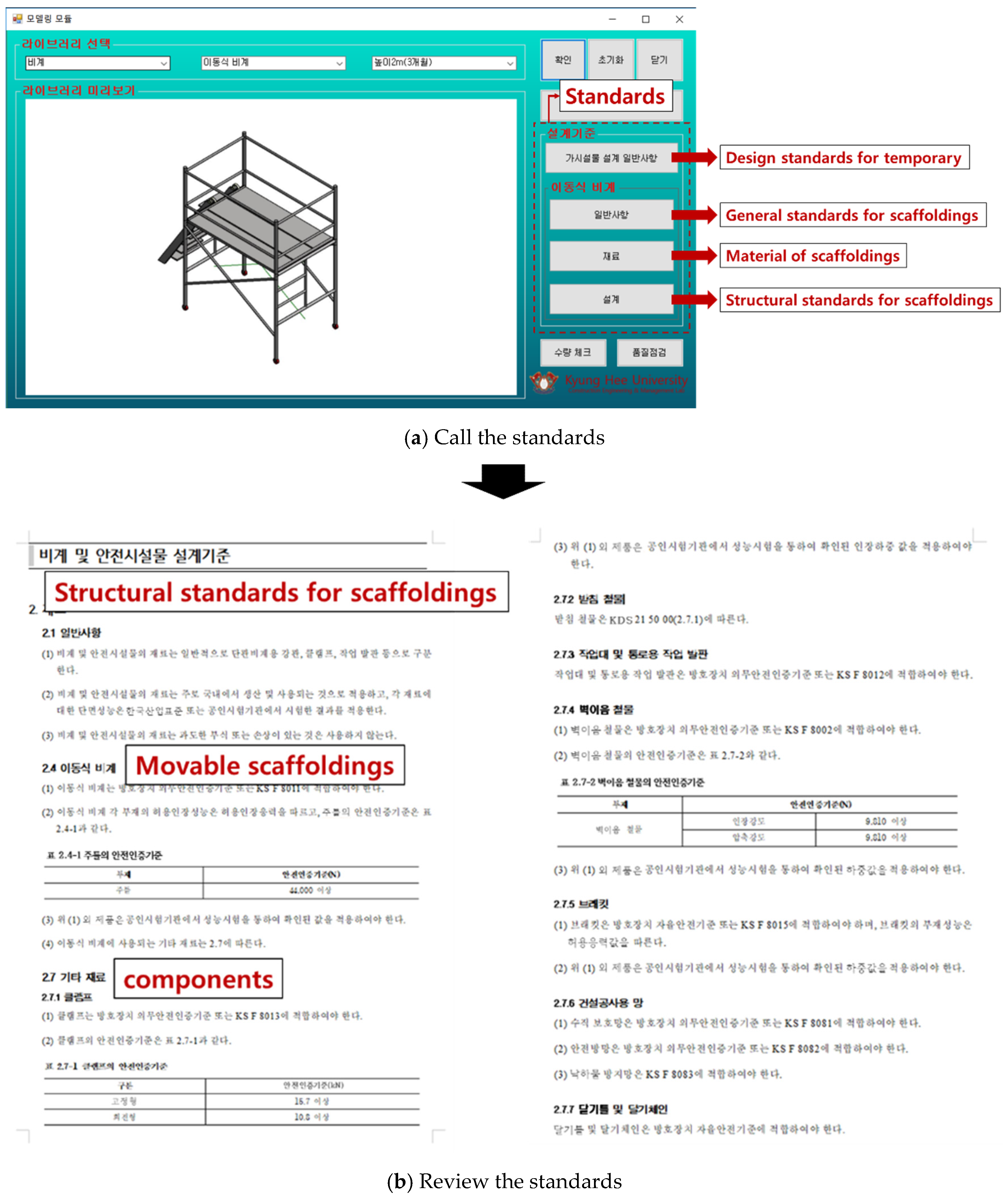 Buildings 12 01931 g007 Buildings 12 01931 g007
