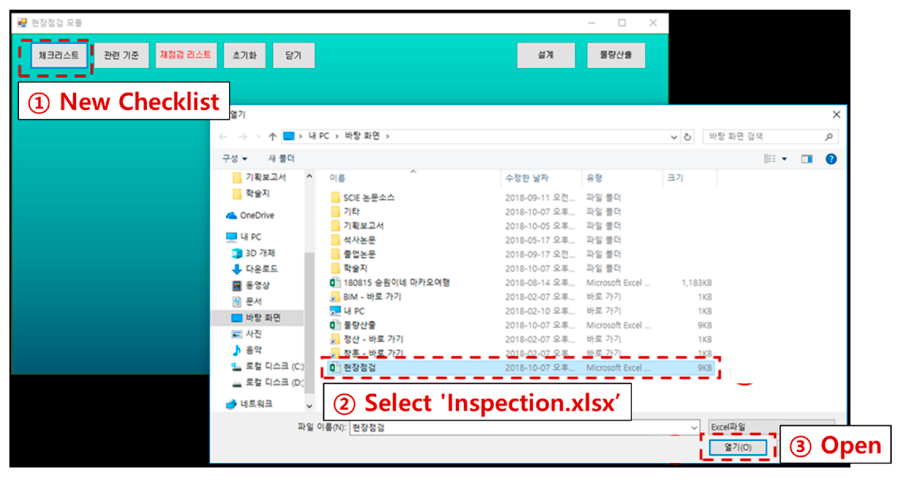 Buildings 12 01931 g013 Buildings 12 01931 g013