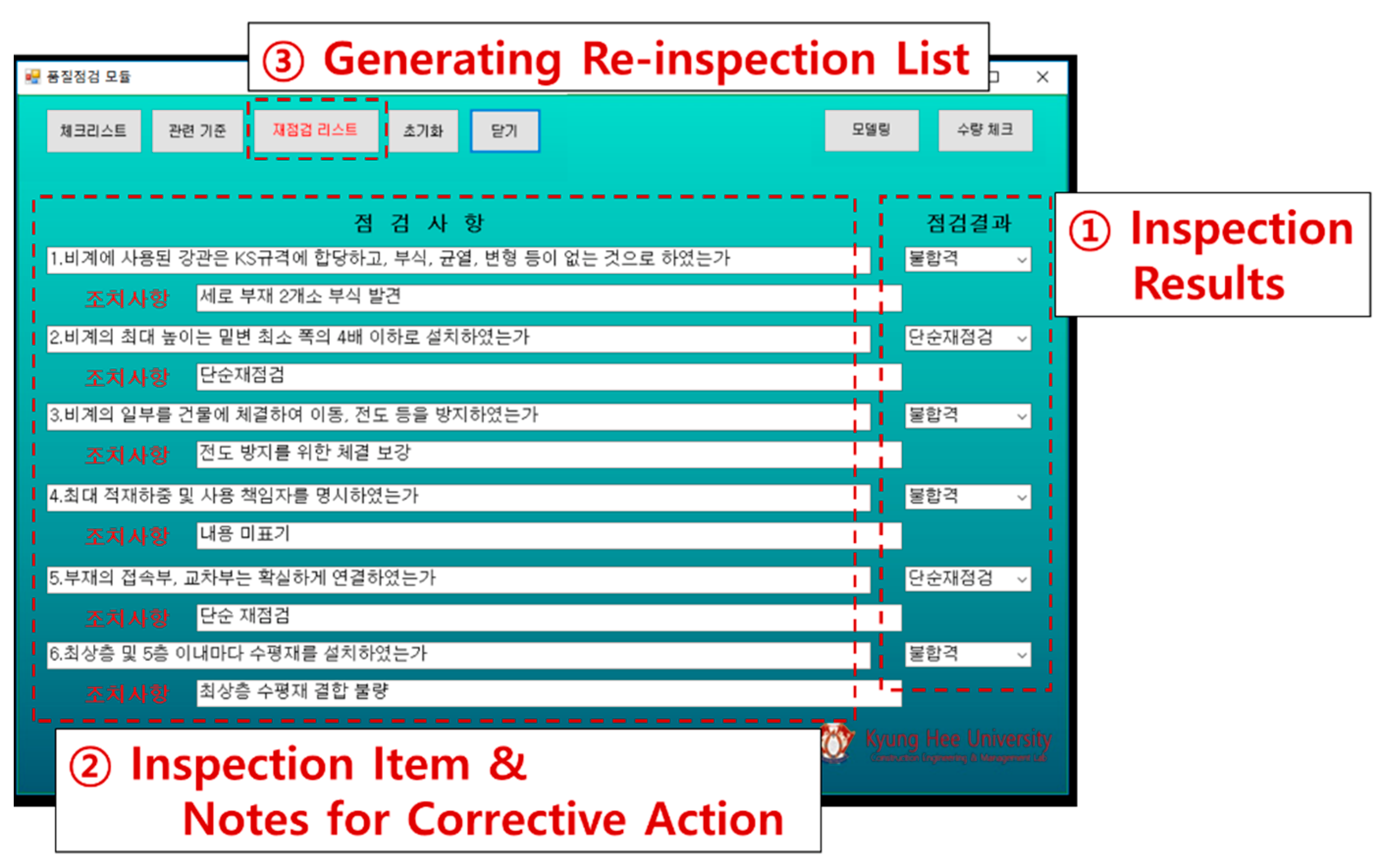 Buildings 12 01931 g014 Buildings 12 01931 g014