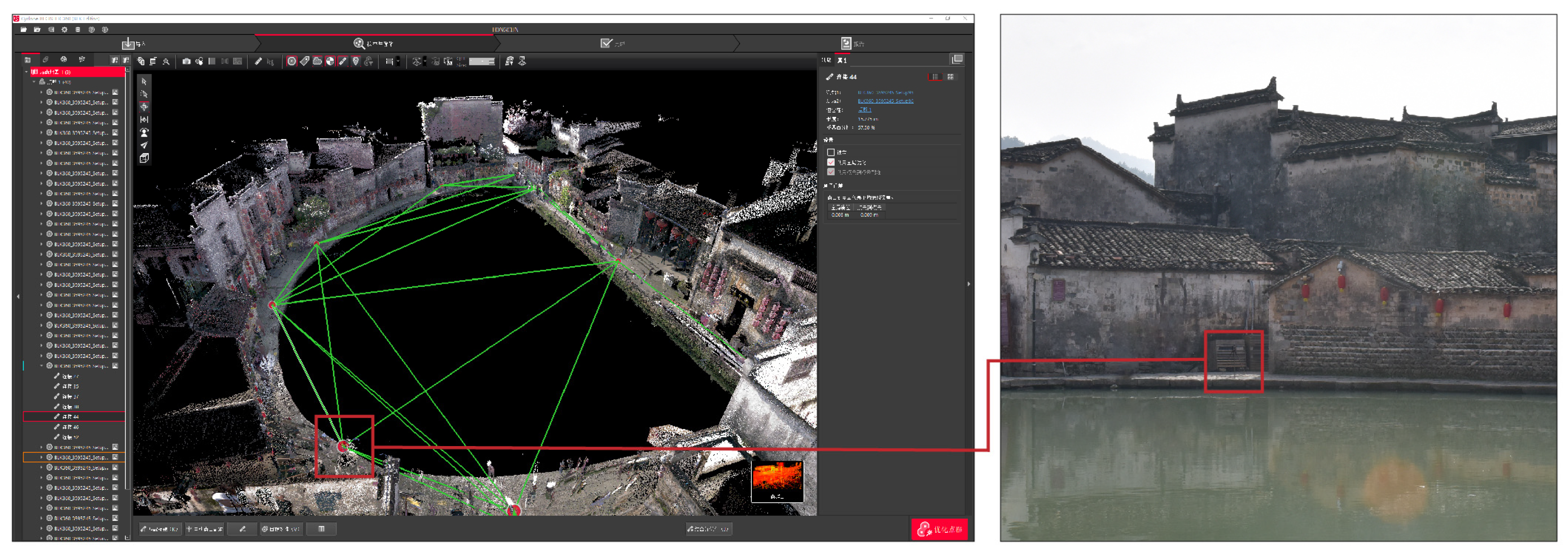 Buildings 13 00174 g006