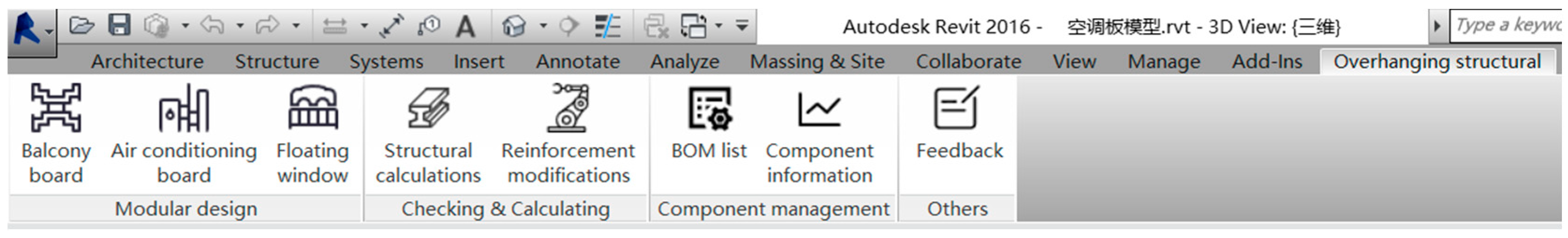 Buildings 13 02980 g005