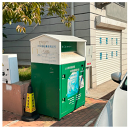 Buildings 14 02074 i016