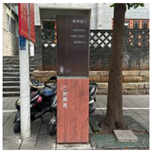 Buildings 14 02986 i002