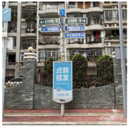 Buildings 14 02986 i018